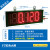 定制适用上海耀华XK3190-a9地磅大屏幕YHL-3地磅显示器/YHL-5外接大屏幕 2大屏幕红