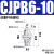 天启CJPB外螺纹单作用微型针型气缸 CJPB6*10 