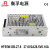 衡孚（Hengfu）HF55W-SB-27.6充放电电源DC27.6V2A26.5V0.16A工业直流开关电源 HF55W-SB-27.6