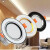 辉华洛全铝筒灯LED嵌入式洞灯客厅吊顶灯商用家用三色变 全铝白加银_3瓦【开孔6-8.5cm】