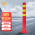 神龙塑料警示柱 反光挡车柱停车桩道路隔离防撞柱75cm 红黄款