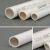 联塑 PVC-U给水直管 (1.6MPa) 白色 dn63 4M/条（单位：条）