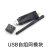 2.4G CC2530 zigbee无线组网模块 USB口无线模块 自动组网 免开发 USB+LN32P
