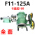 定制适用于上海分度头F11-80A/100A/125A/160A/200铣床分度头分度 FW-80A配卡盘100全套