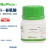 BIOSHARP LIFE SCIENCES BioFroxx 1209GR100 L-谷氨酸L-Glutamic acid 100g/瓶*10瓶