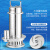 定制定制WQ污水泵单相220V小型304耐腐蚀排污泵潜水电泵 不锈钢潜 40WQD6-10-0.55S