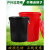 大垃圾桶大号黑色红色环卫黄色绿色厨房户外有盖特大号商用带盖 绿色60K有盖