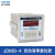 JDM9-4/6电子式计数继电器数显计数器预置累数器停电记忆220V JDM9-4计数器(自动清零复位款) 380V