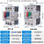 电动机马达启动器断相过载保护电机断路器NS2-25 80B 4-6.3A 安装盒 NS2-MC