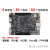 ZYNQ FPGA 7010 7020 PYNQ人工智能Python Mizar +ADA106采集套餐 Mizar Z7010