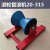 IGIFTFIRE定制20-630PE管滚轮托管器管道焊接管托支架滚动滑轮拖管器支管器 20-250(一支3kg)