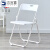 简易折叠椅子家用靠背椅办公椅会议椅培训椅户外塑料椅成人高凳子 3017 新款全白