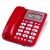 中诺（CHINO-E）W288 办公座机 家用固定电话机 商务坐机 免电池 双接口 创意 白色 W288