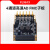 ALINX开发板配4通道12位250MSPS AD9613采集模块LPC FMC子板子卡FL9613 FL9613 送BNC/SSMC转接线2根