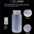 PP广口塑料瓶PP大口瓶耐高温高压瓶半透明实验室试剂瓶酸碱样品瓶 PP半透明100ml(10个)