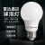 开尔照明（CARE） LED灯泡E27大螺口物业工厂商用7W白光6500K   A60雷达感应球泡灯  一支