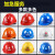 标abs安全帽工地透气建筑施工程帽加厚领导帽劳保头盔印字 大V型PE款-蓝