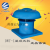防腐适用上海应达玻璃钢风机-排烟轴流式风机房顶屋顶换气风机 4.5# 0.37-4三相