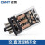 正泰（CHNT）JQX-10F/3Z DC24V 小型中间继电器交流电磁继电器