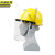 京洲实邦 支架+面屏 安全帽头盔式烧电焊防护面罩全脸轻便JZSB-9122XJ