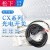 CX 全新 小型方型光电开关传感器方形对射漫反射三线24V直流常开N CX421