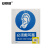 安赛瑞 GB安全标牌（必须戴耳塞）工厂安全标识 警示标牌 塑料板 250×315mm 31008