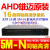16路5M-N双盘位AHD同轴高清模拟监控XVI硬盘录像机H.265刻录机DVR 1TB 16