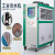 XMSJ(25HP水冷)工业冷水机注塑吹塑模具循环水降温恒温机风冷式水冷式剪板V463