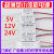 适用型电源变压器3V5V12V24V1A2A网红LED镜美发妆 快速接线夹普通款(发