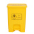 金诗洛 KSL173 废物垃圾桶 脚踏垃圾桶 黄色加厚脚踩垃圾桶 诊所废物回收箱 20L