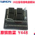 SIRON胜蓝Y449宽底座32位信号继电器模块16位继电器 Y449-D