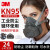 赛瑞佳防尘口罩防工业粉尘硅胶口鼻罩面具面罩打磨煤矿灰尘专用 3701CN过滤棉10片