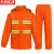 京洲实邦 环卫路政加厚分体雨衣雨裤套装 桔色长款上衣/内衬布XL  ZJ-2605