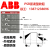 ABB软启动器软起动器25-600-70/6/9/12/16/25/30/37/45 PSR85-600-70 45kw