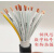 国标控制线RVV20 25 28 30芯0.5 0.75 1.5平方铜多芯信号电缆线AA RVV 28芯0.75平方