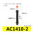 可调ac油压液压缓冲器阻尼器微型ad2030减震器气缸机械手加长 AC14102