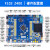 STM32入门学习套件 普中科技STM32F103ZET6开发板 科协电子江科大 F103小板