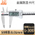 桂林电子数显卡尺不锈钢游标卡尺0-150mm高精度工业测量工具 金属壳0-300