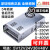 NES2FS-350W400-24v15a工业5V监控12v变压器直流电源盒48 S-360-24V (24V15A)
