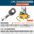 XMSJ(CPC-50H+HHB-700A电磁泵)液压电缆剪电动线缆剪断线钳分体CPC-50/75/95/100/120/135/150C剪板V467