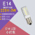 集客家G4G9高亮LED灯珠12V220V低压水晶灯玉米插脚节能2W3W4W小灯泡插泡 E14 陶瓷平头款 3W(220V) 其它  暖白