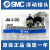 新SMC浮动接头JA10-15-20-30-3-4-5-6-8-100-050-070-080- 【其他型号也有 咨询客服】