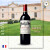 凯隆世家（Chateau Calon Segur）干红葡萄酒 2020