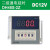 数显时间继电器 220v24v12v循环控制定时器通电延时计时器 DH48S-2Z(二组延时)DC12V