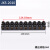 威锐嘉 JX5-1005接线端子排阻燃5位固定基座型接线座电线连接器10A20A60A X5-2010 