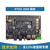 飞云智盒Jetson Orin Nano核心模块官方开发套件嵌入式AI开发板国产套件载板3004 Orin NANO载板 RTSO-3004