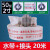 消防水带65国标水管水袋2.5寸2寸3消火栓8型20米25米接头器材 2寸8-50-20米水带+接头)