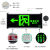 安全出口指示灯牌照明消防应急标志灯疏散通道LED插电紧急过消防 新国标-单面-安全出口