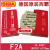 F2A/德国SIBA保险丝1890206.2*32mmF2A/500V/7006563