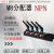引线式8位M8传感器集线器中央分配器分线盒NPN单通道PVC高柔线缆 KC4K-M8K3-N3米